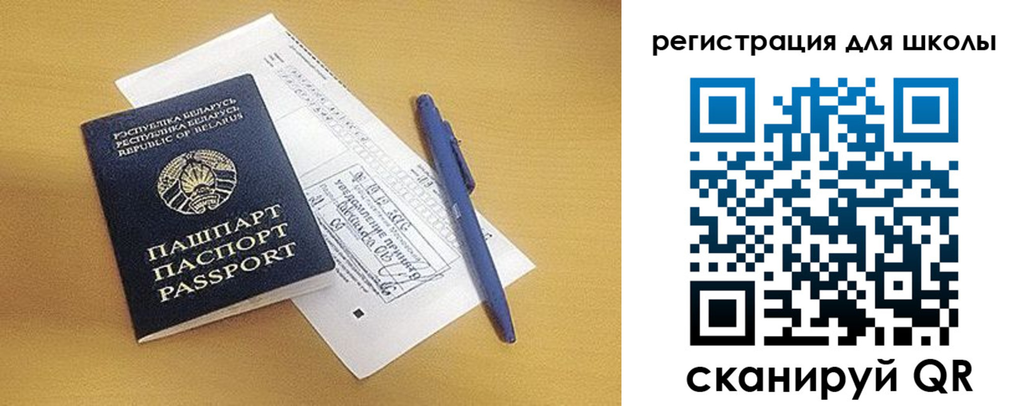 прописка иностранных граждан в Наволоках
