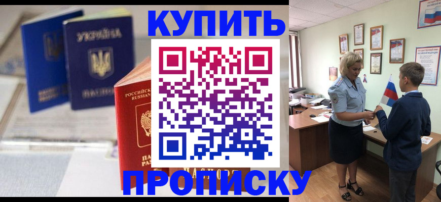 регистрация для школы в Наволоках